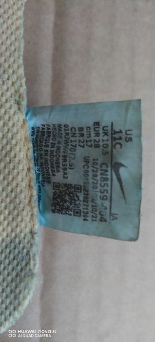 Детски маратонки Nike