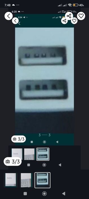 Зарядник галовка.