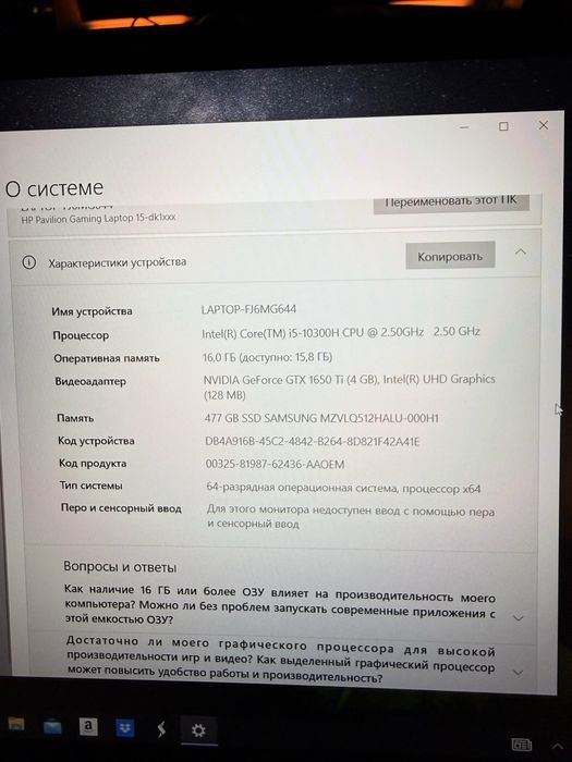 Продам ноутбук HP Pavilion Gaming 15