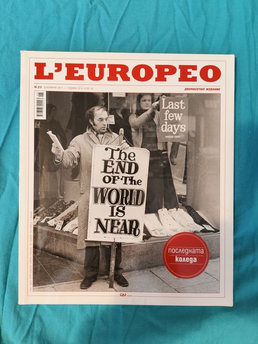 Списания  L'EUROPEO