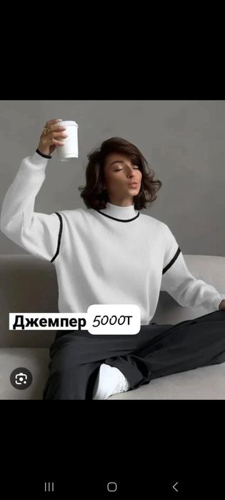 Джемперы новые трендовые