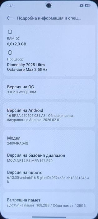 Xiaomi Redmi Note 14 5G 128GB