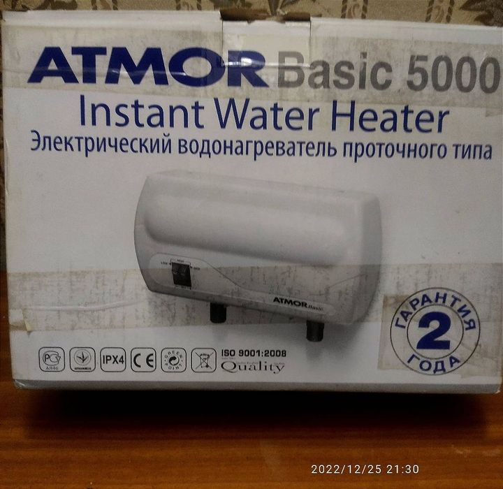 Электрообогреватель