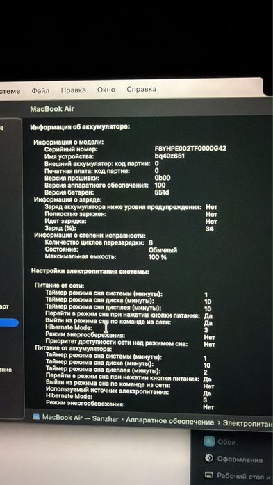 MacBook Air 13 M4 2025, 16/512 GB, Silver
