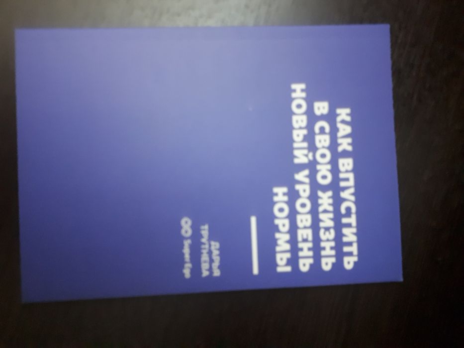 Книги по саморазвитию