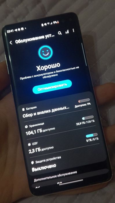 Самсунг с10+ PLUS