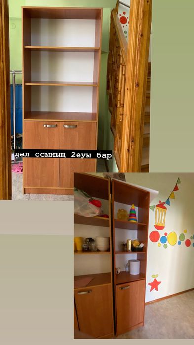 офисная мебель сатылады