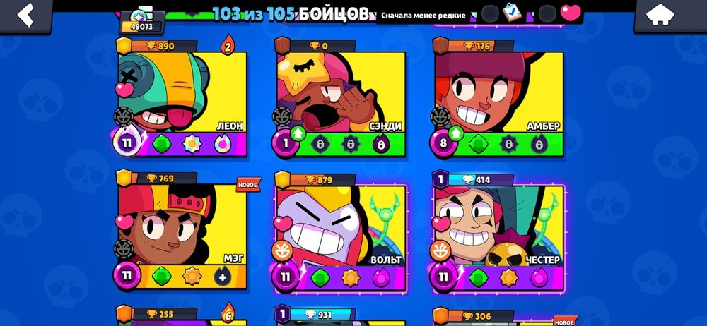 Продам аккаунт brawl stars