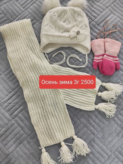 Вещи девочке в идеальном состоянии