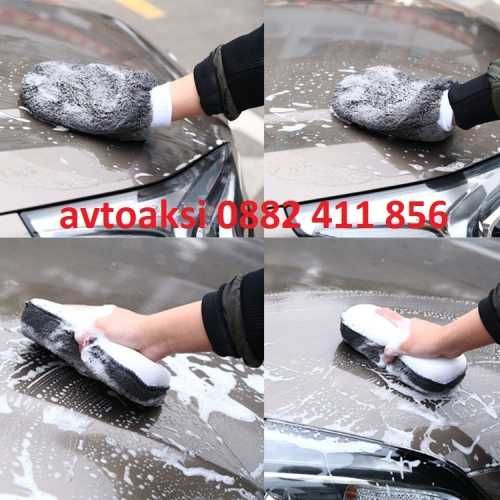 Комплект за почистване на МПС - 9 части