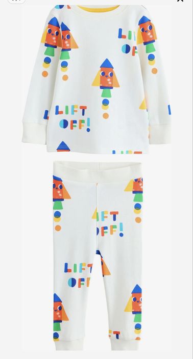 Нови пижами за момче Next