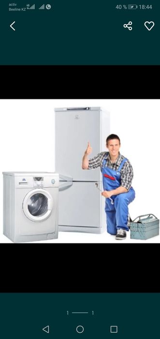 Ремонт Холодильника г. Астана