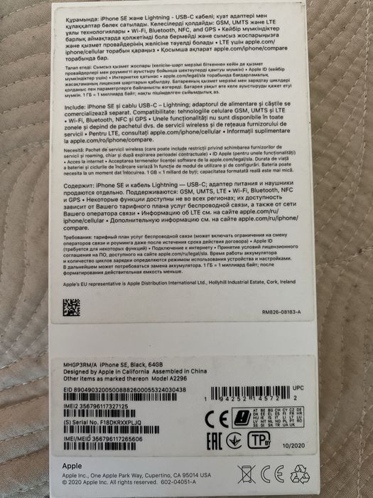 iPhone SE 2020 в идеальном состоянии, б/у