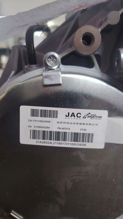 Вариатор jac J7 s4  vt3