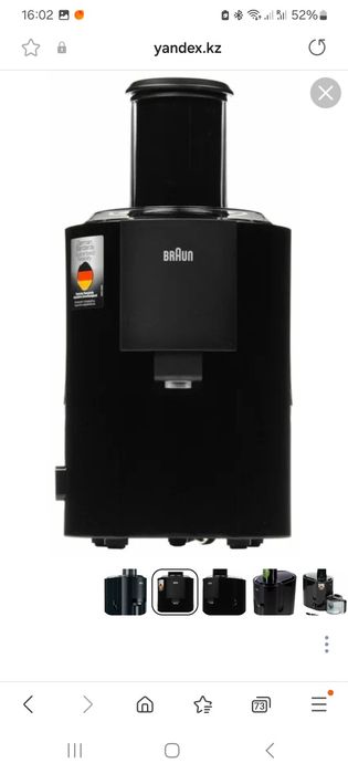 Соковыжималка Braun J300 Multiquick 3