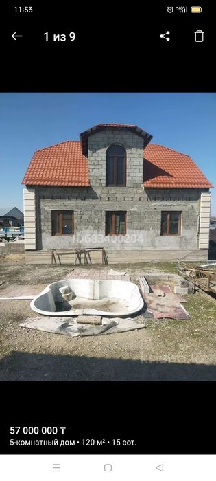 Продаю 2 дома одна и полтора этажные