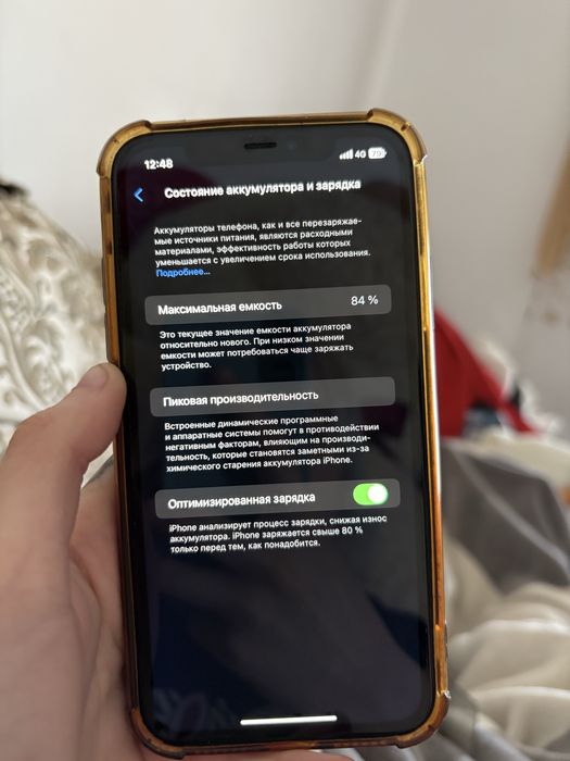 iPhone 11 с коробкой