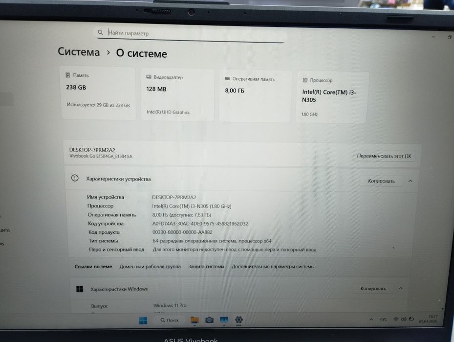 Asus vivobook. 15.6"