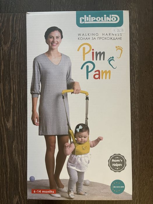 Колан за прохождане