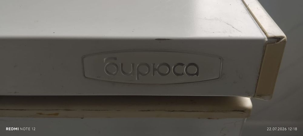 Продам морозильник
