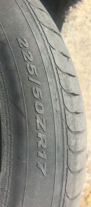 Гуми 225/50/17  Nexen Nfera  SU1