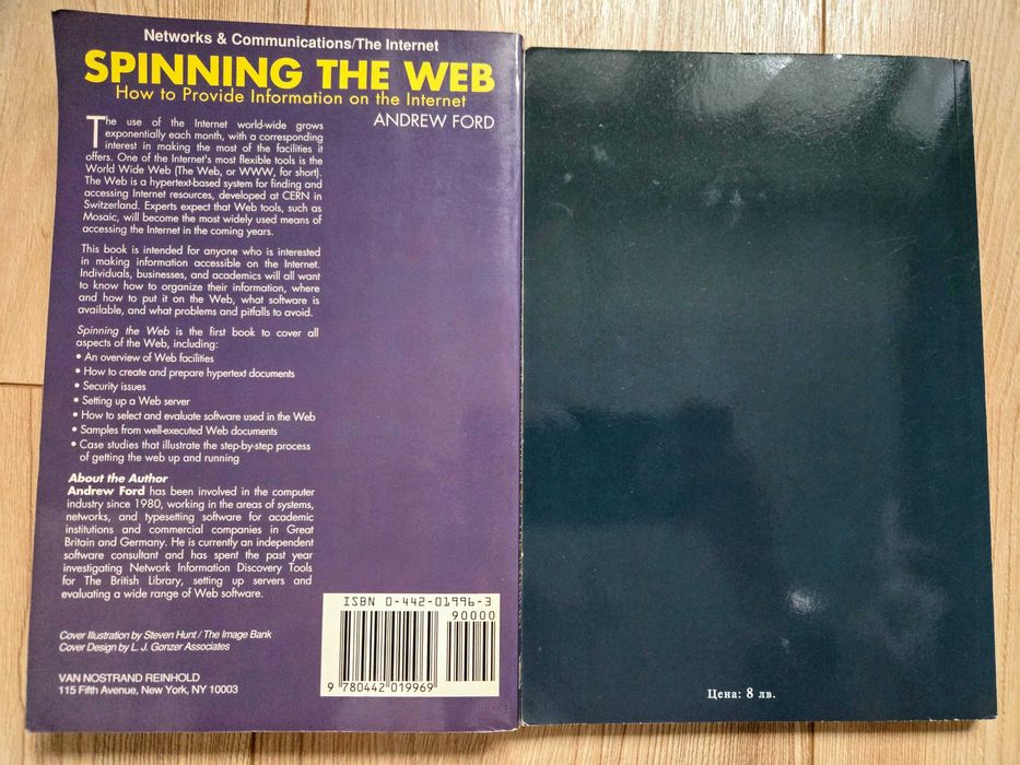 Andrew Ford | Андрю Форд | Цветлин Йовчев