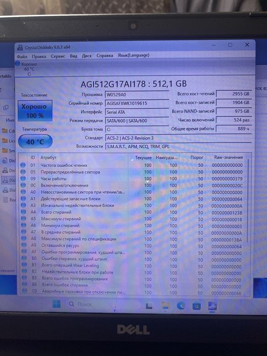Продам SSD 512GB