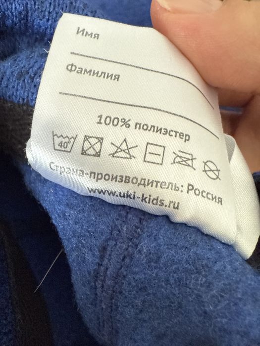 Продам детские вещи на мальчика