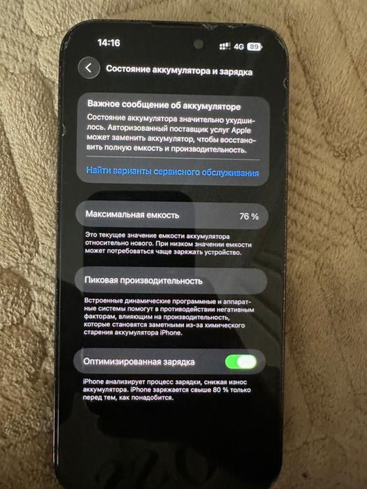 Айфон/iphone 14 pro max