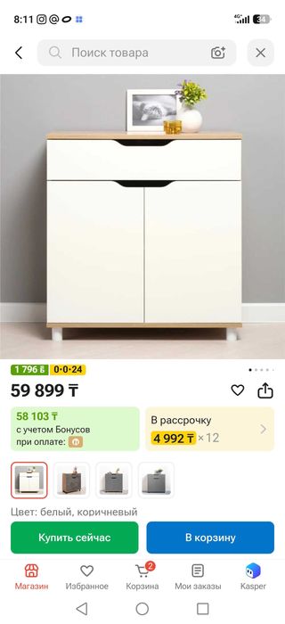 продам комоды в отличном состоянии.