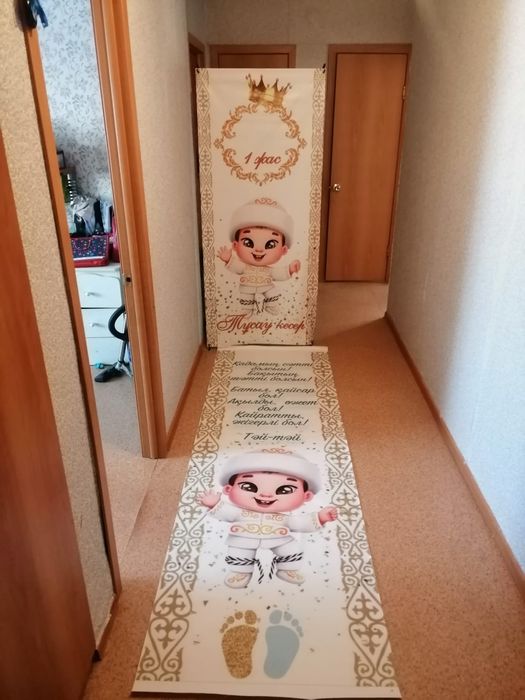 Банеры.               .