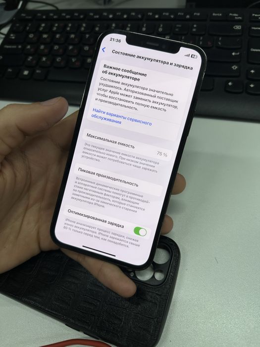 iPhone 12 Pro 128GB (Pacific Blue)