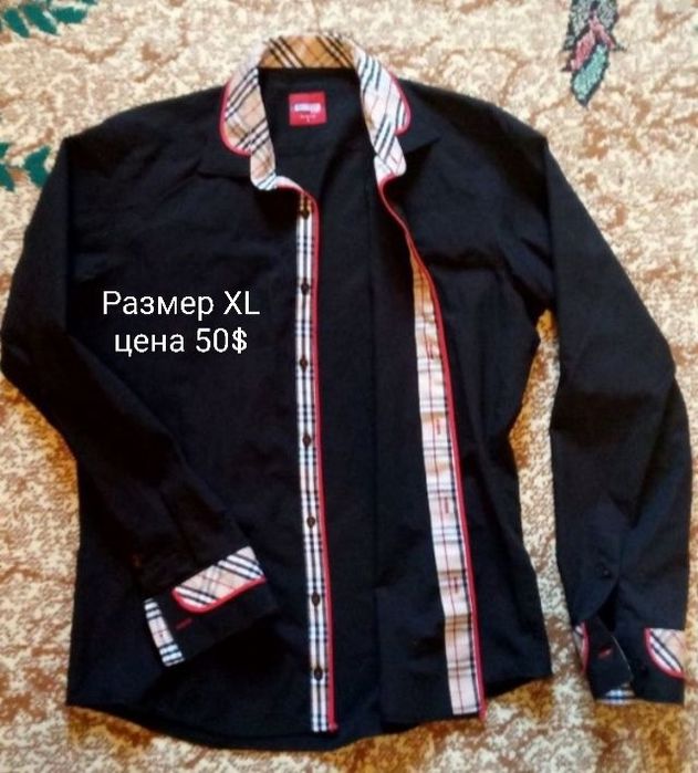 Рубашка Мужская фирменная