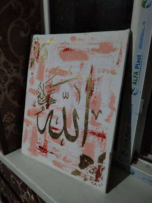 арабская каллиграфия картины