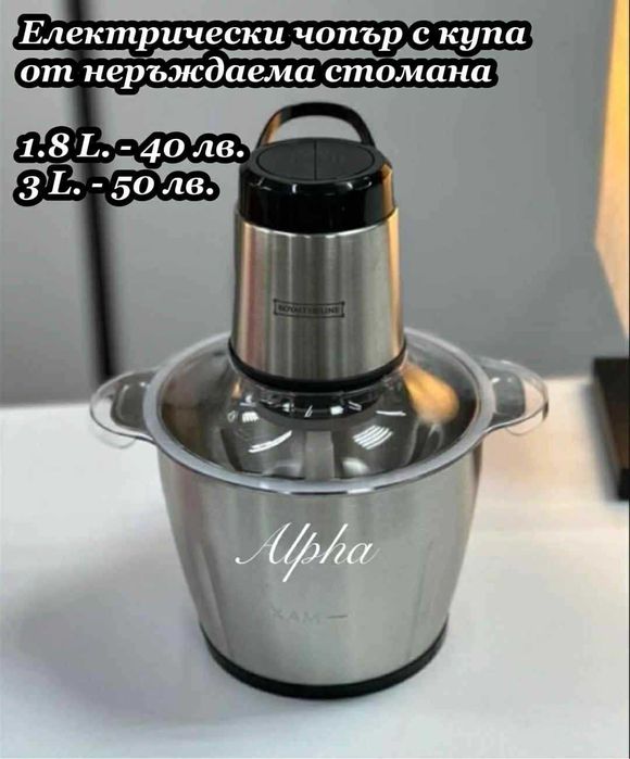 чoпъp с купа от неръждаема стомана