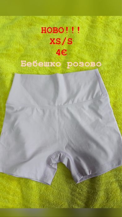 Дамски дрехи S размер