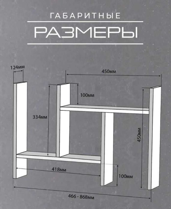 Полка раздвижная настольная Серая