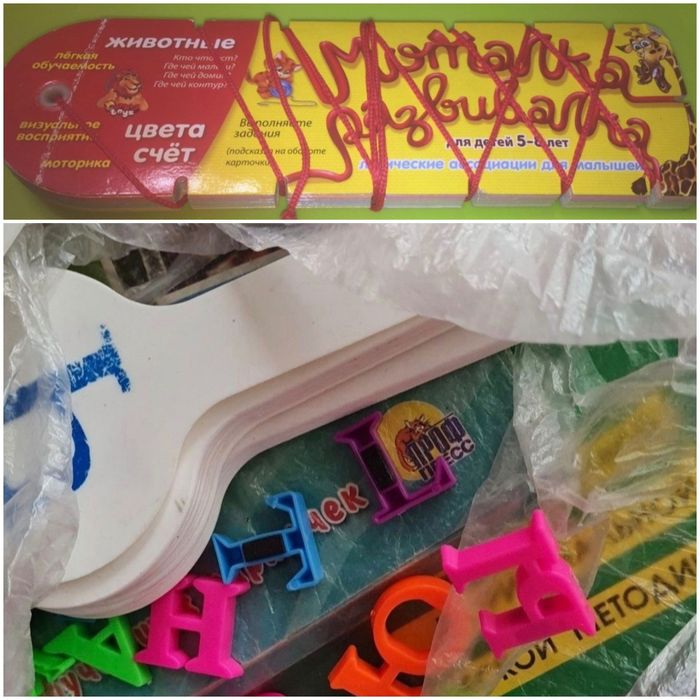 Развивающие игрушки