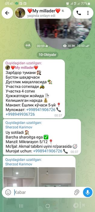 Uchaska sotiladi