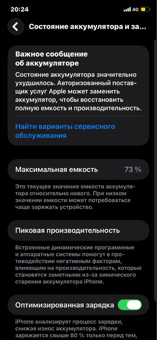 Iphone 11 128gb