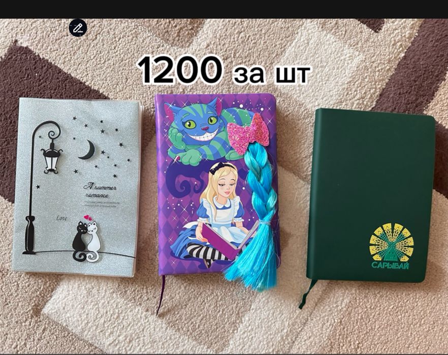 Книги,тесты и прописи.