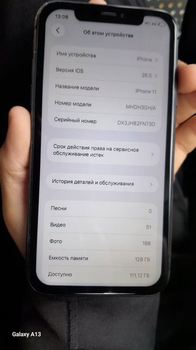 айфон 11 в нормальном состояние
