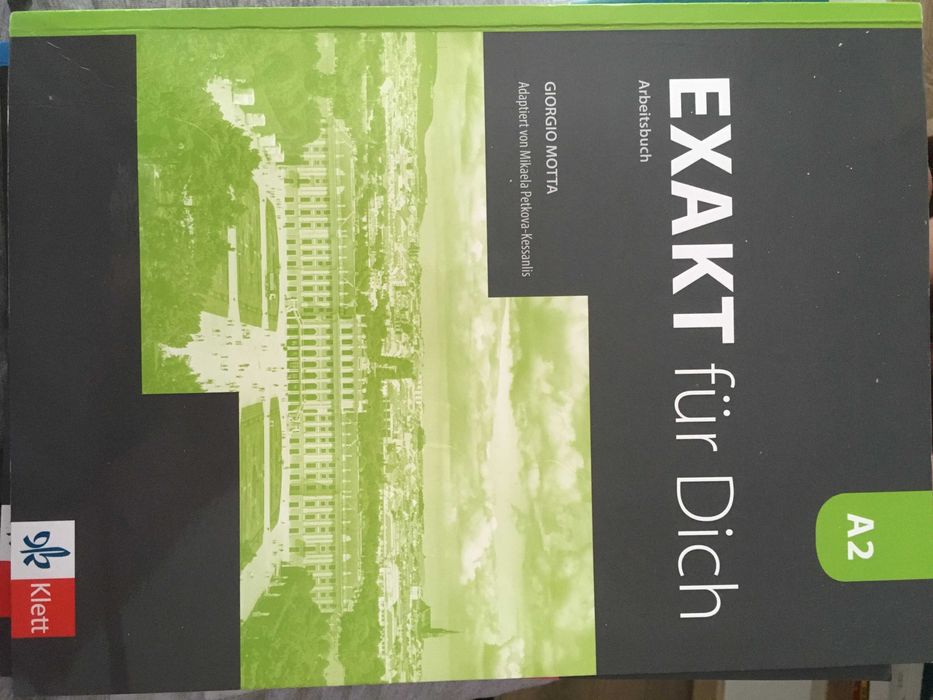 Добре запазени учебници и тетрадки по немски и английски