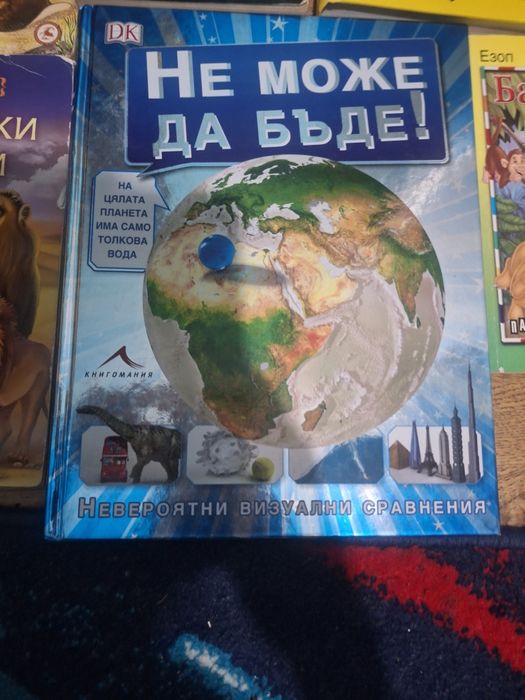 Продавам книги с леки следи от употреба