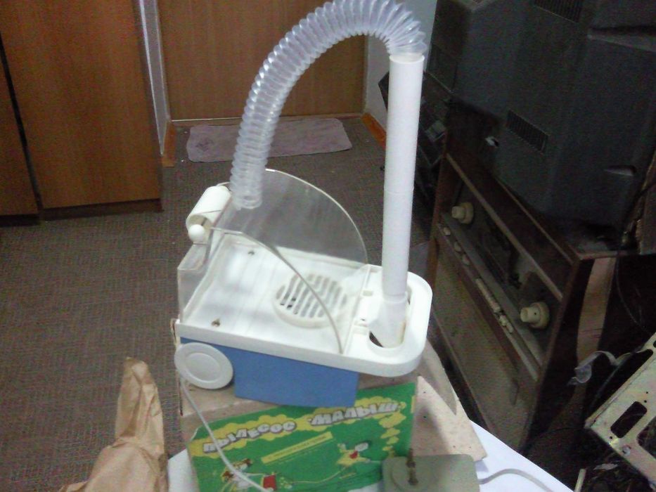 пылесос Малыш СССР редкость