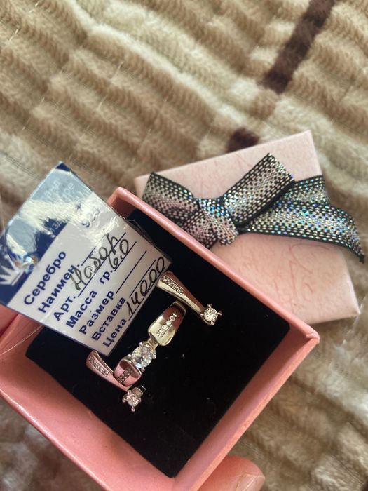 Кольцо и серьги.,.