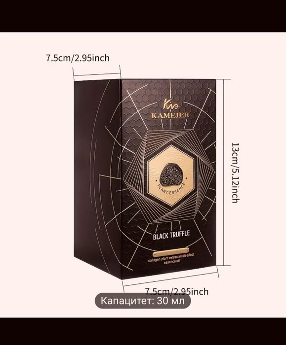 Масло за лице-овлажняване и стягане на лице и шия