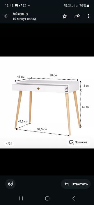 Продам столик туалетный