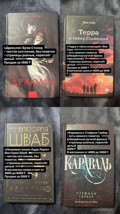 Книги (очень дешевые]