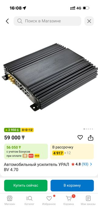 Продам усилител в хорошем состаяние